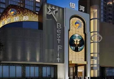 洪雅KTV荤台花场男公关服务好-银河国际KTV花场消费点评